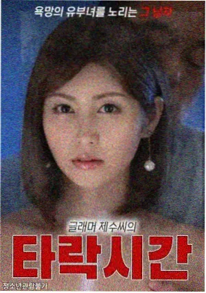 新视觉影视理论电视剧全集 拉片手册